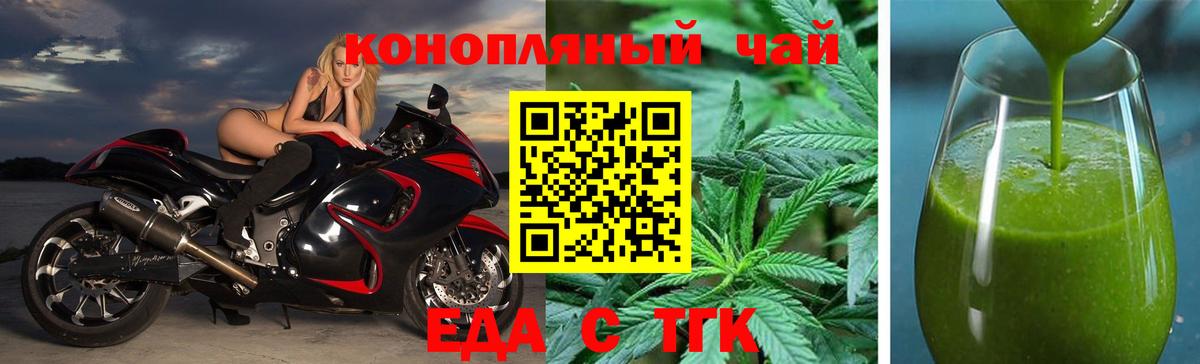 Барнаул  Canna-Cookies конопля  Вход с VPN 
