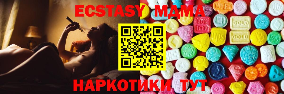 Экстази Punisher  Экстази Cube  Вход с VPN  Барнаул 