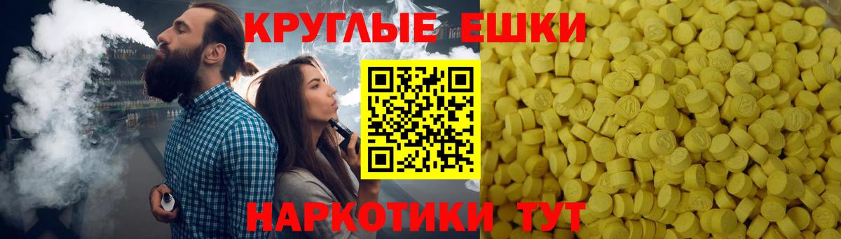 ГАШИШ  КЕТАМИН  Барнаул  МЕФ   Купить наркотики цена  Cocaine  APVP СОЛЬ   Вход с VPN  МДМА 