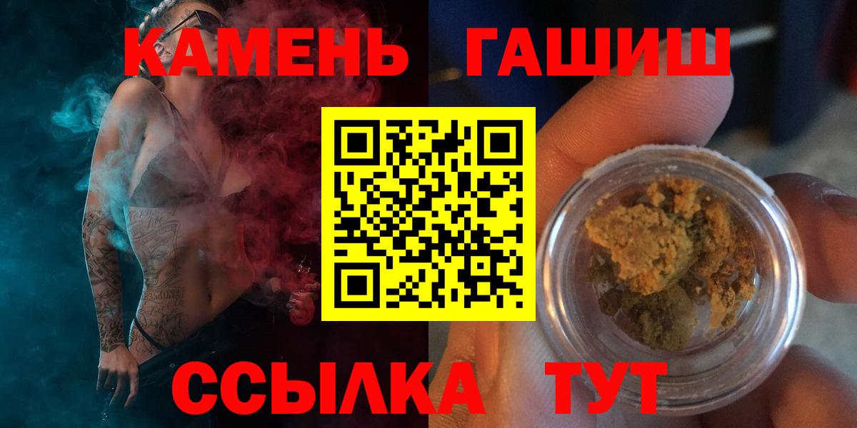 Гашиш  Вход с VPN  Гашиш Изолятор  Барнаул  Гашиш Ice-O-Lator 