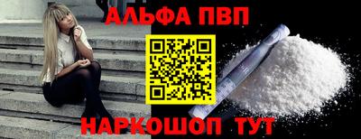 mdpv Бийск
