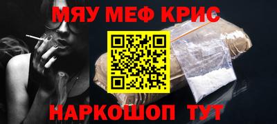 MESCALINE Берёзовский