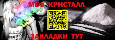 марки nbome Старая Купавна