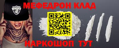 mdpv Бийск