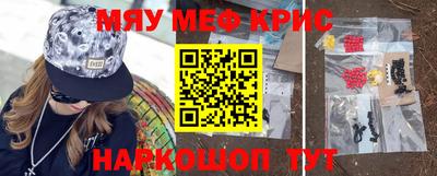 MESCALINE Берёзовский