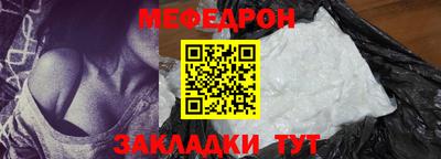 mdpv Бийск