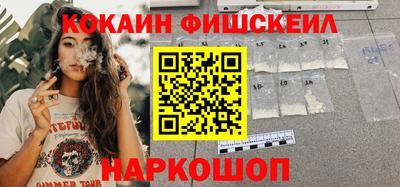mix Беслан