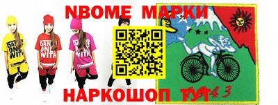 mdpv Бийск