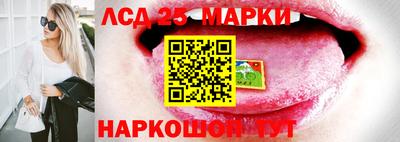 MESCALINE Берёзовский