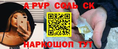 mdpv Бийск