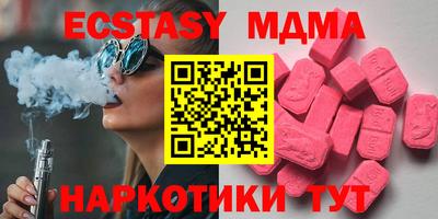 mix Беслан