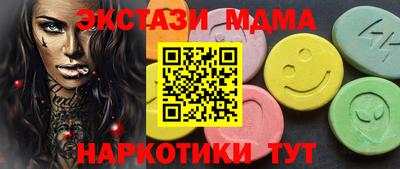 MESCALINE Берёзовский