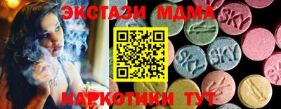 MESCALINE Берёзовский