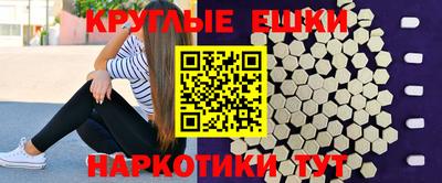 MESCALINE Берёзовский
