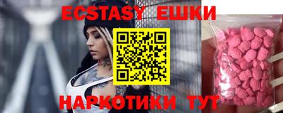 MESCALINE Берёзовский