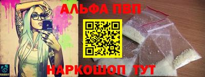 mdpv Бийск