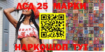 MESCALINE Берёзовский