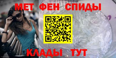 прущие крисы Ставрополь