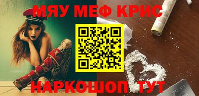 MESCALINE Берёзовский