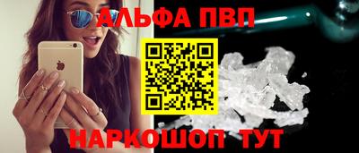 mdpv Бийск