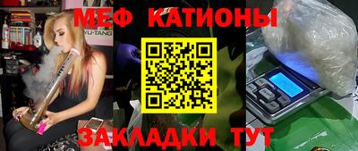 MESCALINE Берёзовский