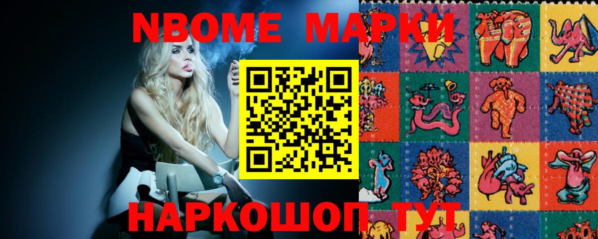 LSD-25 экстази ecstasy Барнаул