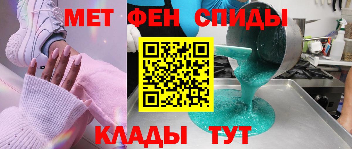 Первитин витя Барнаул