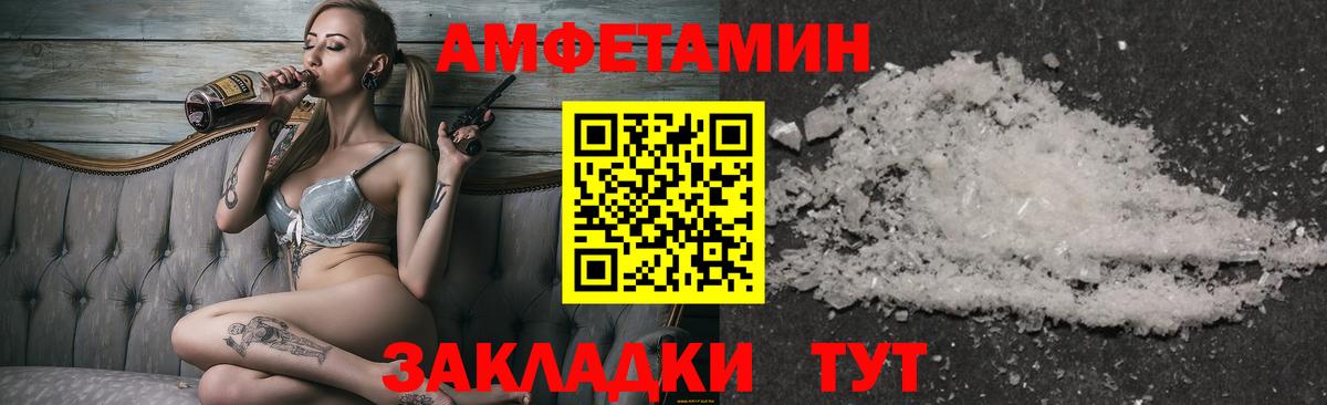 МЕТАМФЕТАМИН Methamphetamine  МЕТАМФЕТАМИН Methamphetamine  Барнаул  Вход с VPN 