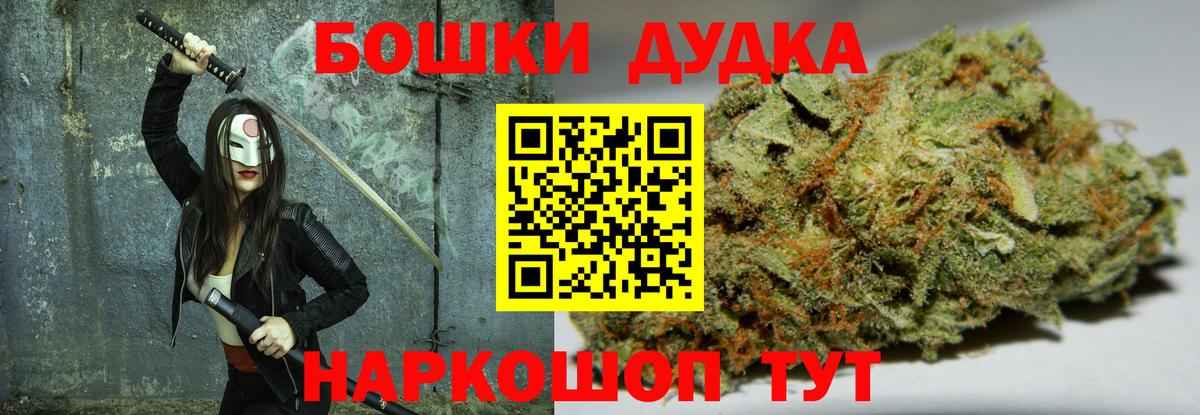 Марихуана Amnesia  Канабис OG Kush  Вход с VPN  Марихуана марихуана  Шишки марихуана Ganja  Барнаул 